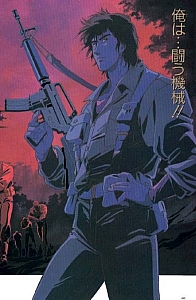 City_Hunter_varie_024.jpg