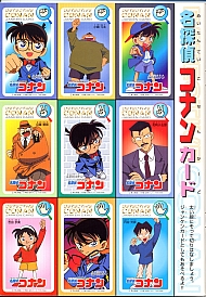 Detective_Conan_coloring_book_japan_003.jpg