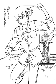 Detective_Conan_coloring_book_japan_016.jpg