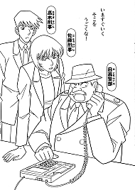 Detective_Conan_coloring_book_japan_020.jpg