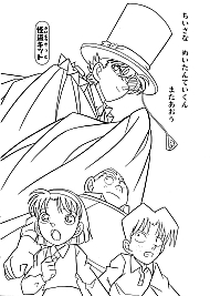 Detective_Conan_coloring_book_japan_031.jpg