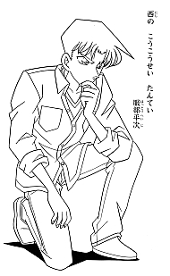 Detective_Conan_coloring_book_japan_033.jpg