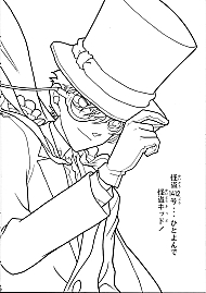 Meitantei_Conan_coloring_book_013.jpg