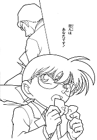 Meitantei_Conan_coloring_book_020.jpg