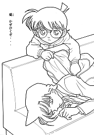 Meitantei_Conan_coloring_book_023.jpg