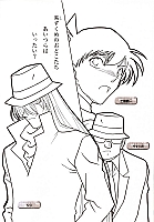 Detective_Conan_coloring_book005.jpg