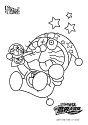 Doraemon-coloring-book049.jpg