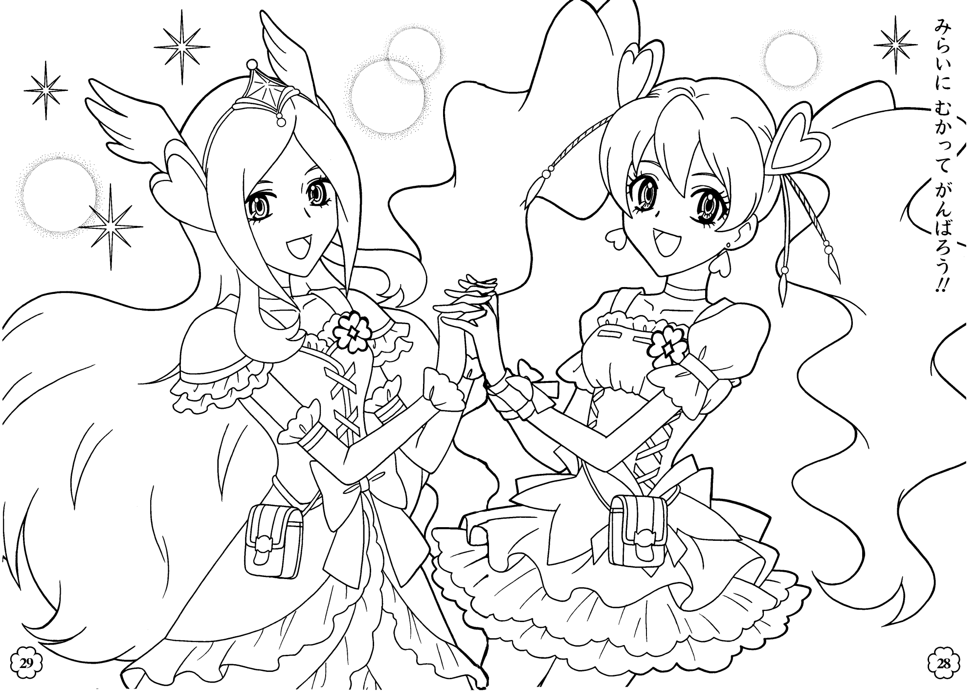 oasidelleanime precure coloring pages - photo #23