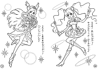 Fresh_Pretty_Cure014.jpg