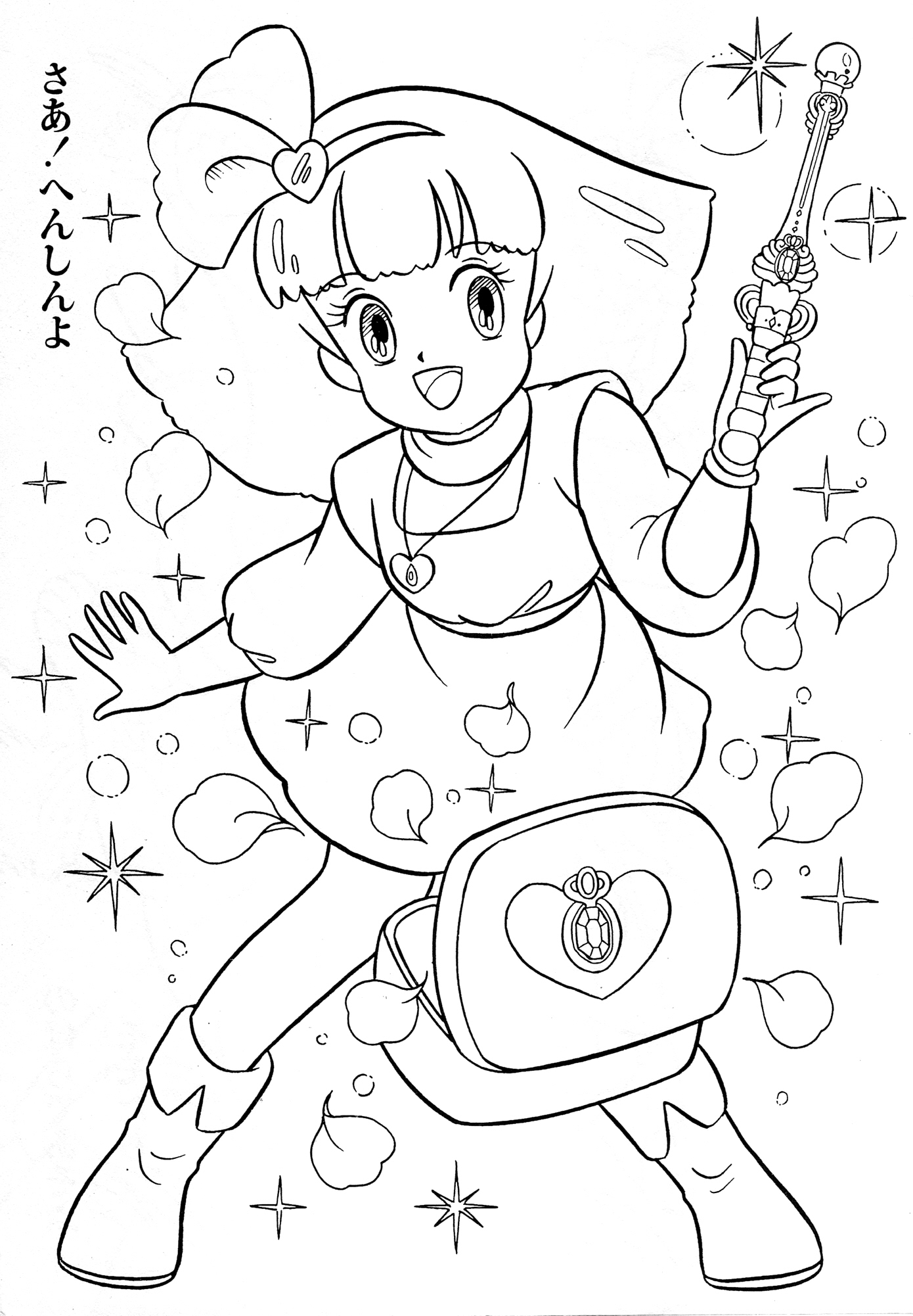 Momo Coloring Pages