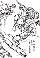 Gundam026.jpg