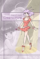 Creamy-fanarts091.jpg