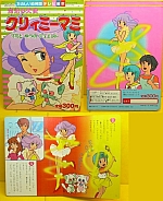 Creamy_Mami_merchandising042.jpg