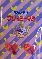 Creamy_30th_anniversary_037.jpg