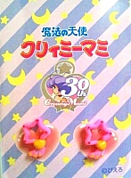 Creamy_30th_anniversary_039.jpg