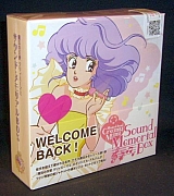 Creamy_Mami_blu_ray_sound_memorial_box_002.jpg