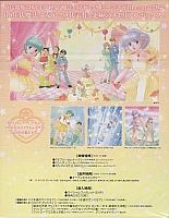 Creamy_Mami_blu_ray_sound_memorial_box_003-1.jpg