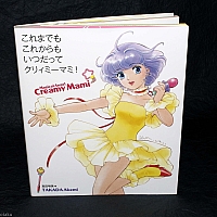 Creamy_Mami_30th_anniversary_goods_013.JPG