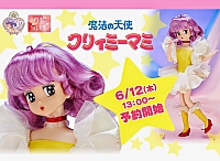 Creamy_Takara_Tomy_Doll_001.jpg