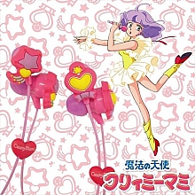 Creamy_Mami_various_items_003.jpg