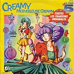 Creamy_Mami_soundtrack007.jpg