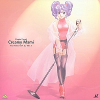 Creamy_Mami_laser_discs009.jpg