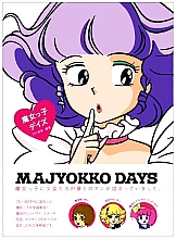 Majokko_days.jpg