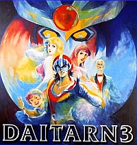 Daitarn3_gallery_026.jpg