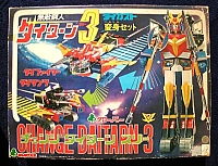 Daitarn3_figures_models_toys_041.jpg