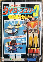 Daitarn3_figures_models_toys_049.jpg