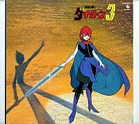 Daitarn3_OST_dischi_004.jpg