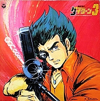 Daitarn3_OST_dischi_006.jpg