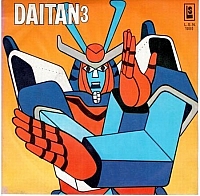 Daitarn3_OST_dischi_007.jpg