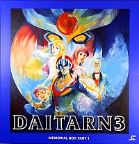 Daitarn3_DVD_001.jpg