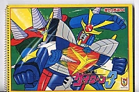 Daitarn3_goods_007.jpg