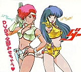 Dirty_pair_gallery_023.jpg