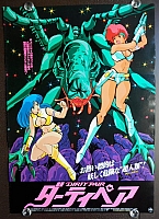 Dirty_pair_gallery_026.jpg