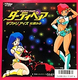 Dirty_pair_gallery_059.jpg