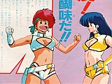 Dirty_pair_gallery_068.jpg