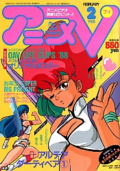 Dirty_pair_artbook_dvd_ost_004.jpg