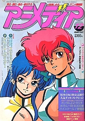 Dirty_pair_artbook_dvd_ost_007.jpg