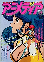 Dirty_pair_artbook_dvd_ost_008.jpg