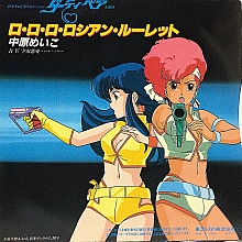 Dirty_pair_artbook_dvd_ost_010-2.jpg