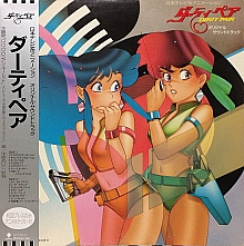 Dirty_pair_artbook_dvd_ost_012.jpg