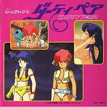 Dirty_pair_artbook_dvd_ost_013.jpg