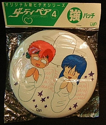 Dirty_pair_goods_003.jpg