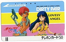 Dirty_pair_goods_008.jpg