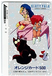 Dirty_pair_goods_010.jpg