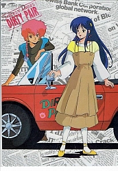 Dirty_pair_goods_011.jpg