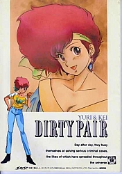 Dirty_pair_goods_013.jpg